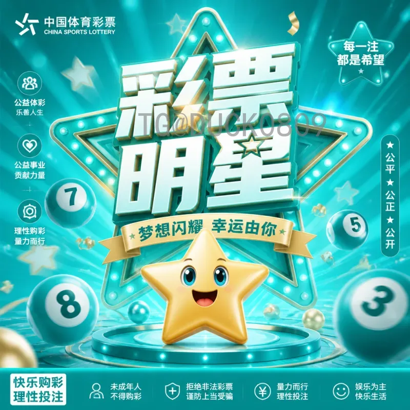 世界杯爆冷：那些颠覆预期的经典战役与背后因素