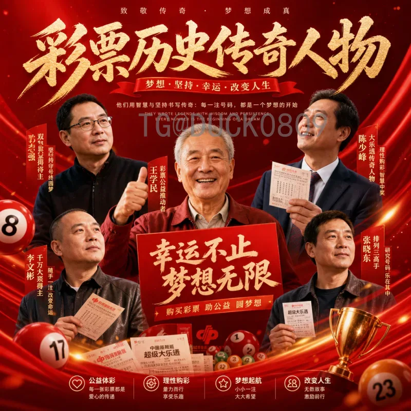 2026美加墨世界杯参赛球队分配详解：各大洲名额实时更新